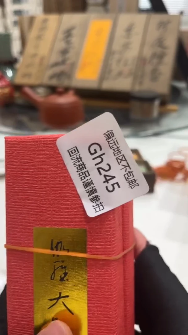 瓷片245回流产品谨慎参拍