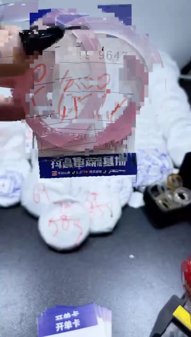 玛瑙/玉髓手镯未镶嵌9647