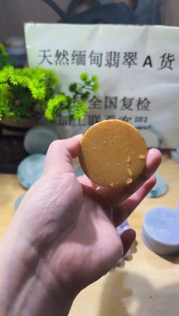 颈饰未镶嵌翡翠翡翠A货 647