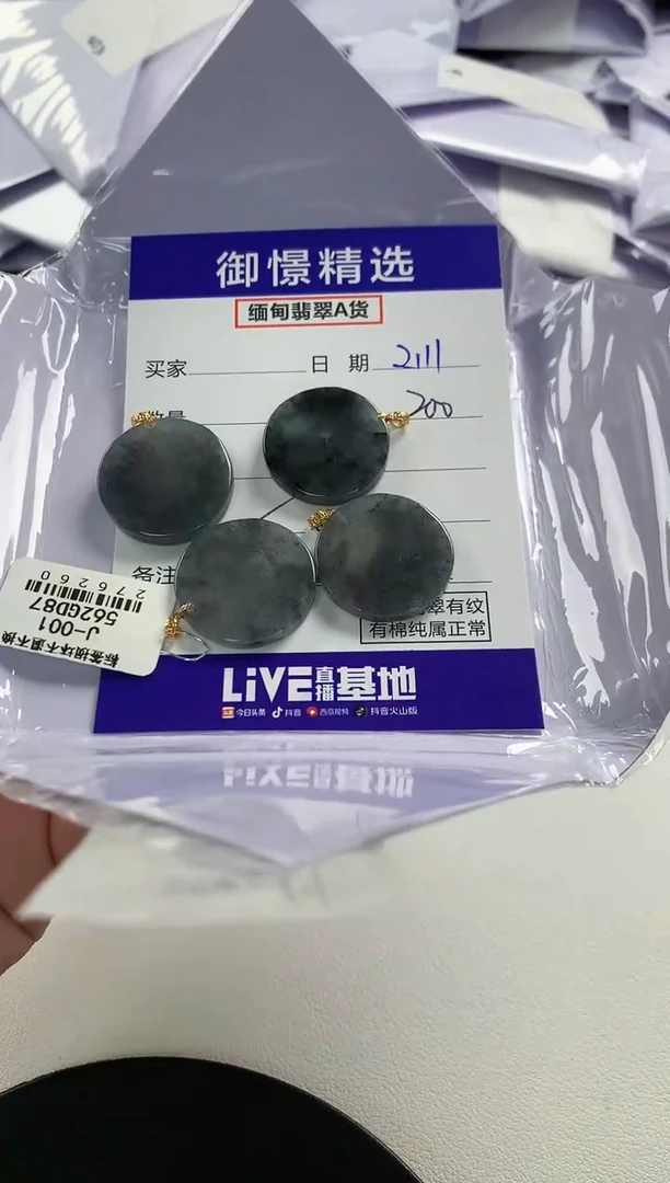 【闪购商品】翡翠颈饰18K金镶嵌22多样性发货其一