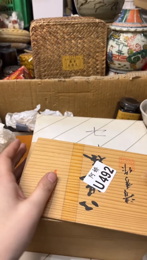 【闪购商品】瓷片492 小花卷 小花卷 小花卷