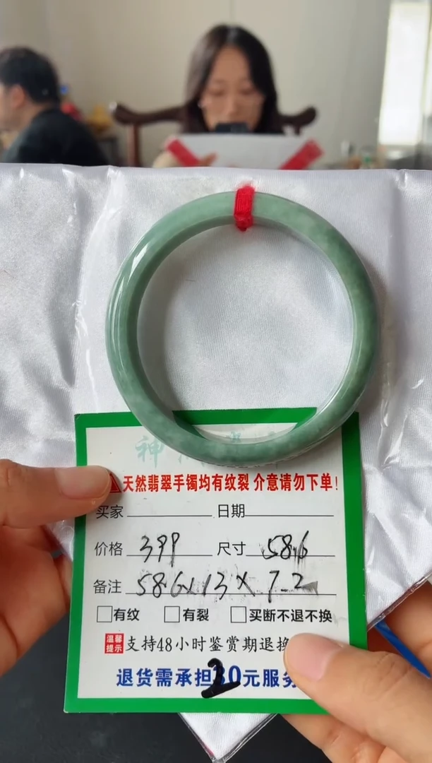 未镶嵌手镯翡翠翡翠手镯12