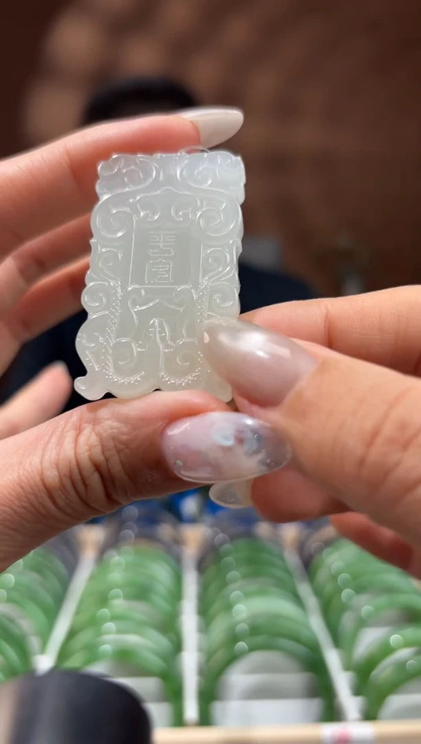 吊坠(赠链)未镶嵌和田玉平安万福  无事牌 多样性发一