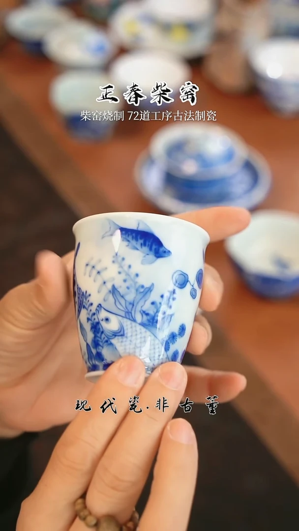 雪瑶茶事@@鱼藻缸杯