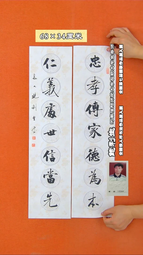 书法374X鲍利生书法作品