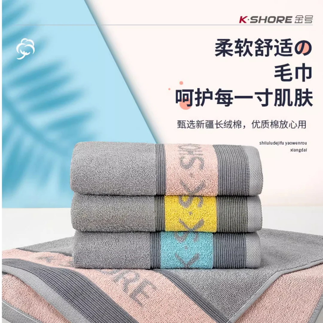 金号A类纯棉毛巾面巾全棉情侣家用成人柔软吸水不掉毛