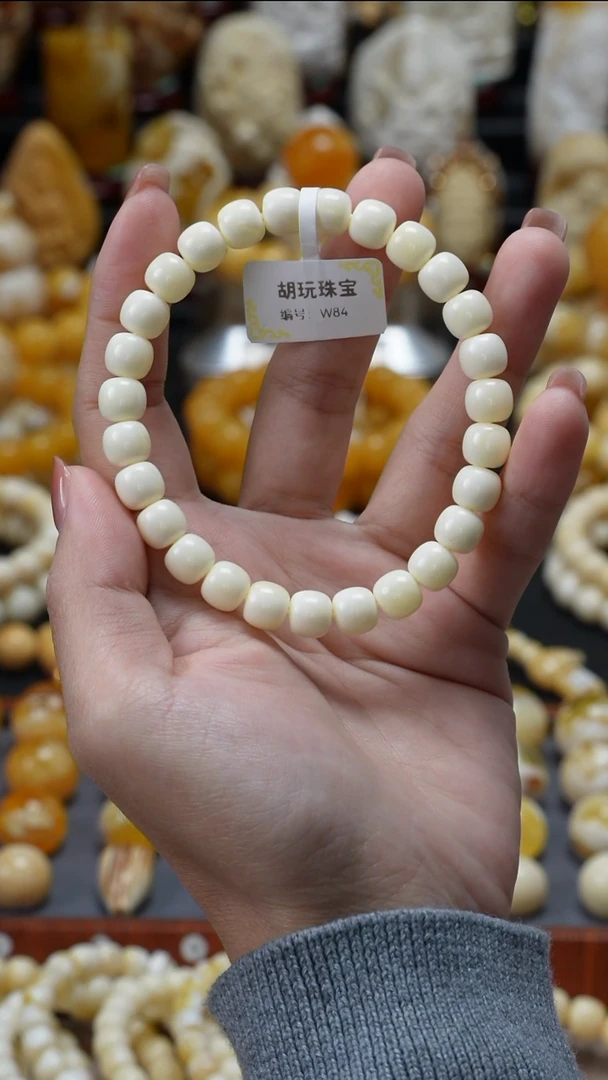 手链琥珀未镶嵌原矿天然琥珀蜜蜡