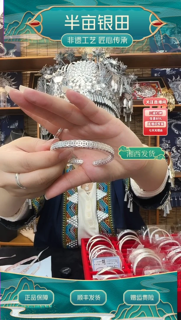 无足银钱币手镯 [半亩银田]足银