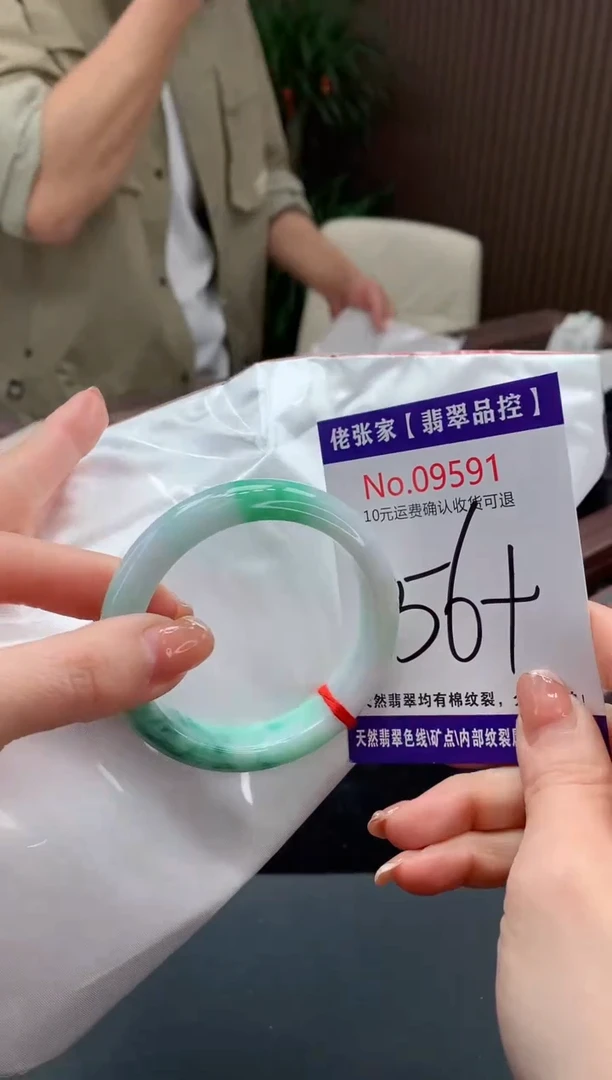 【闪购商品】翡翠手镯未镶嵌天然缅甸A货翡翠