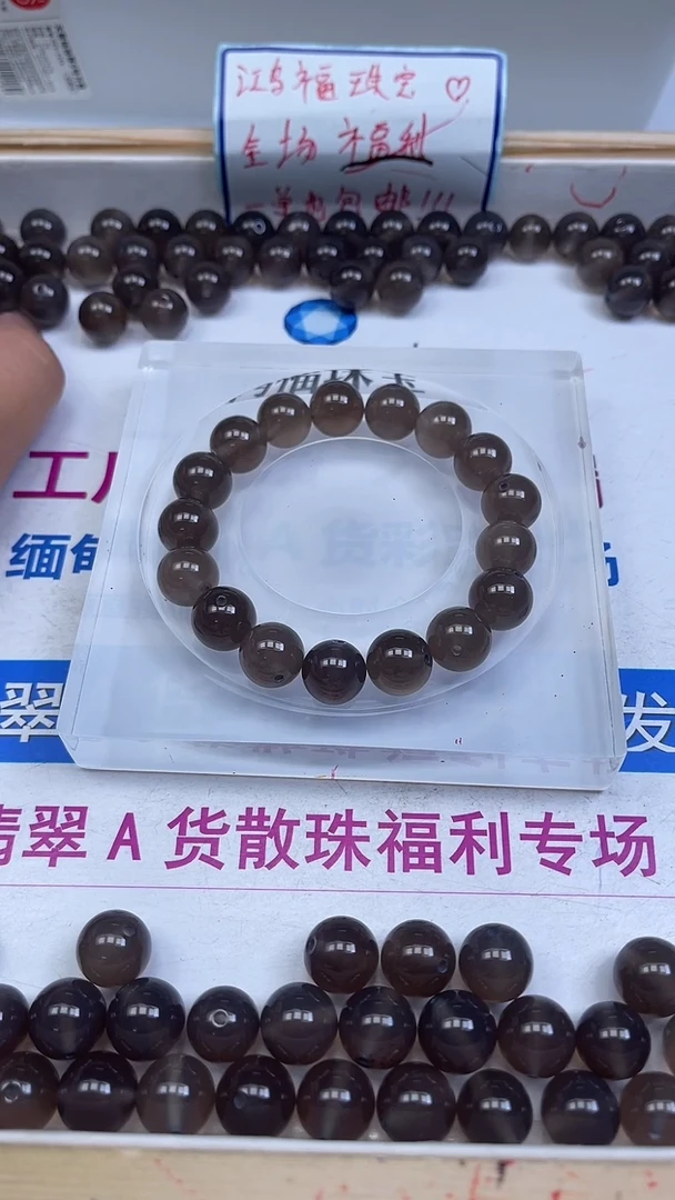未镶嵌散珠玛瑙/玉髓D337烟灰玛瑙12mm5个9.9元