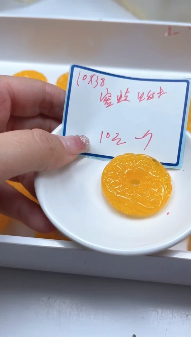 未镶嵌蜜蜡裸石M453 蜜蜡 回纹平安扣 1个10元