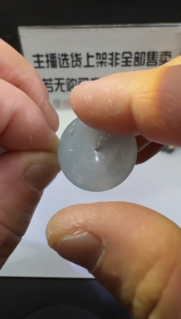 【闪购商品】定制翡翠未镶嵌00057333