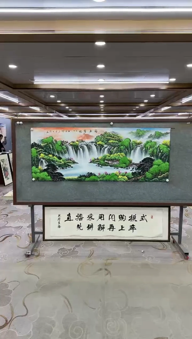 绘画Y-刘雪红-小六尺-山水画