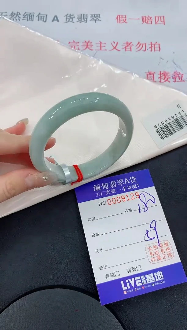 未镶嵌手镯翡翠29翡翠手镯