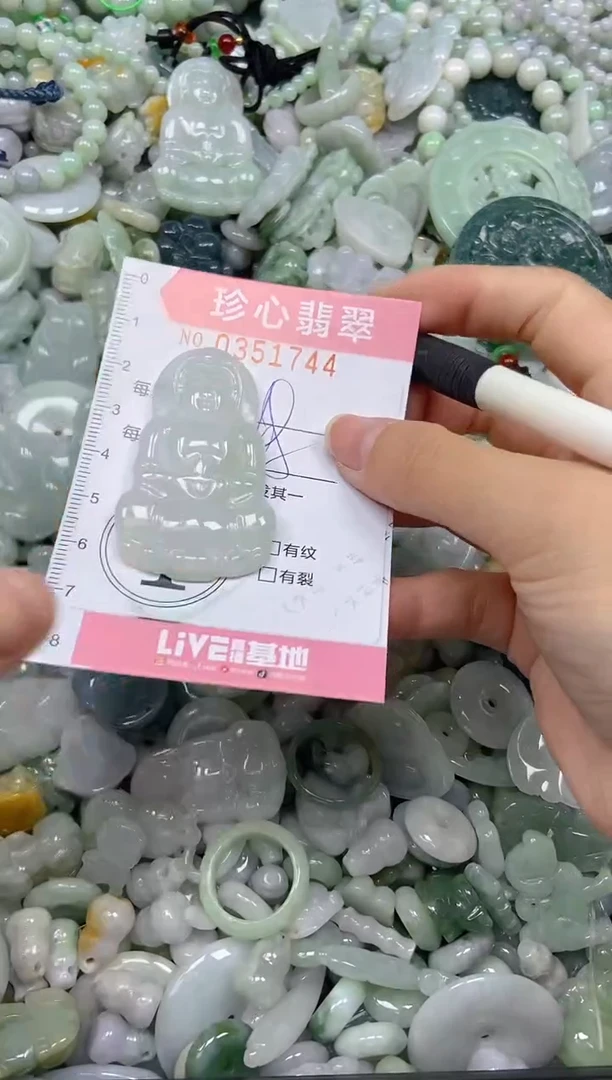 颈饰未镶嵌翡翠闪购0351744