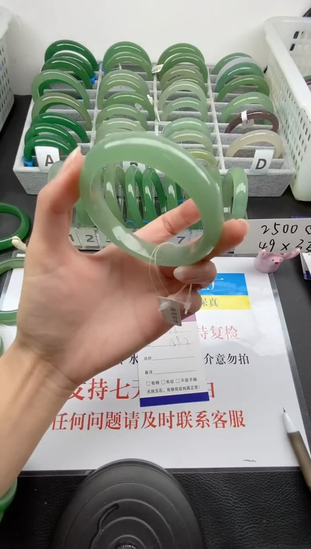 【闪购商品】石英质玉手镯未镶嵌023-59.3