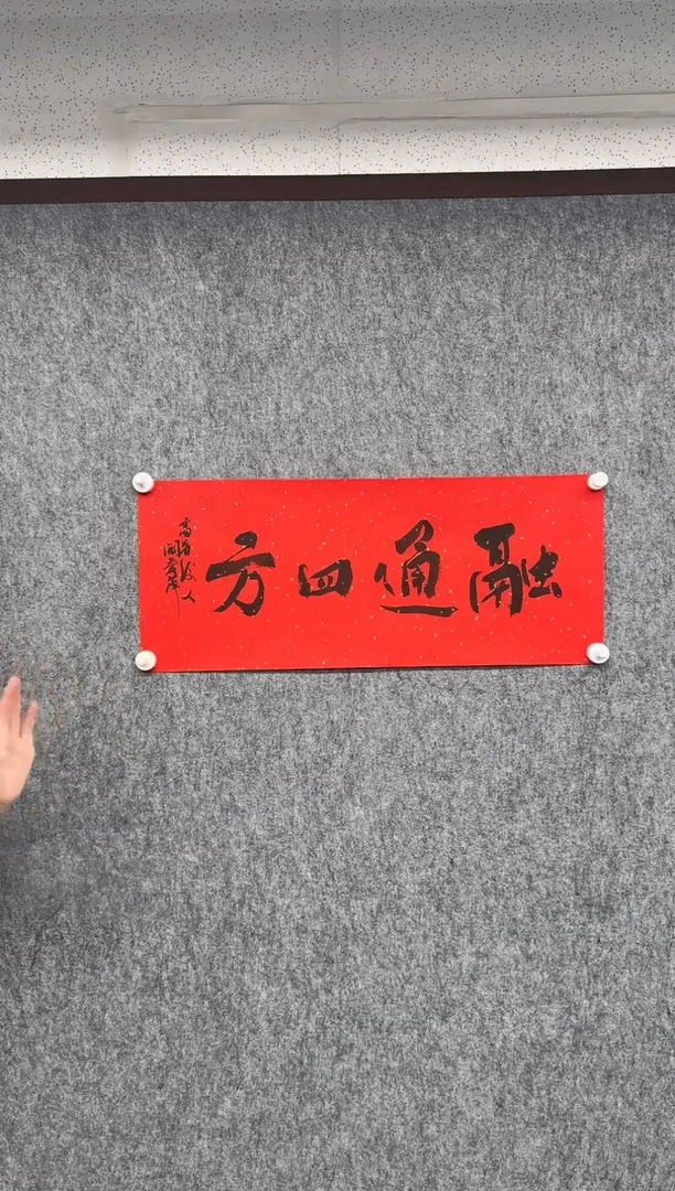 书法KAP-书法作品-2146