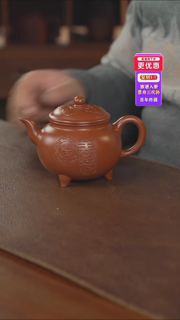 茶壶紫砂——紫砂壶——紫砂壶