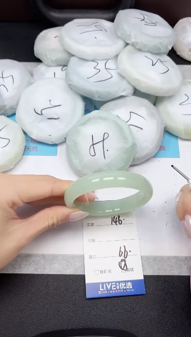 未镶嵌手镯石英质玉146/66
