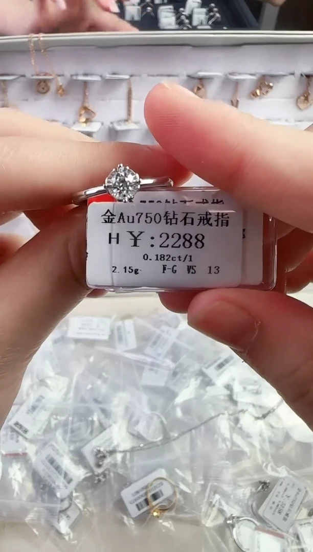 戒指/指环18K金镶嵌钻石1888