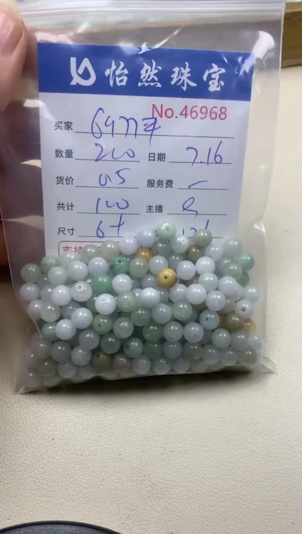 未镶嵌手串翡翠6***平单：46968