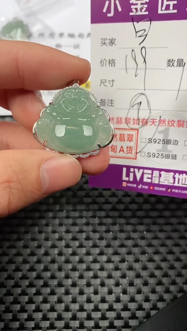 【闪购商品】翡翠颈饰银S925镶嵌挂件