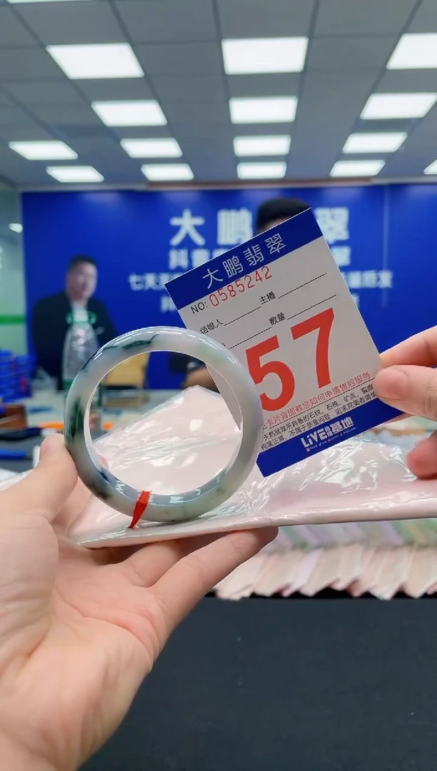 翡翠手镯未镶嵌AAAAAAAAA
