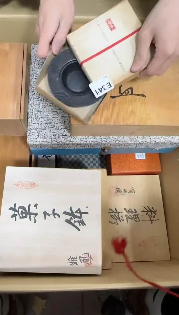 【闪购商品】瓷片341.不退不换，谨慎参拍