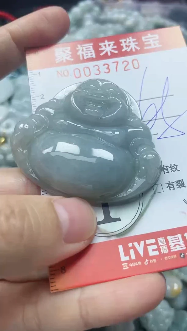 【闪购商品】翡翠颈饰未镶嵌闪购0033720