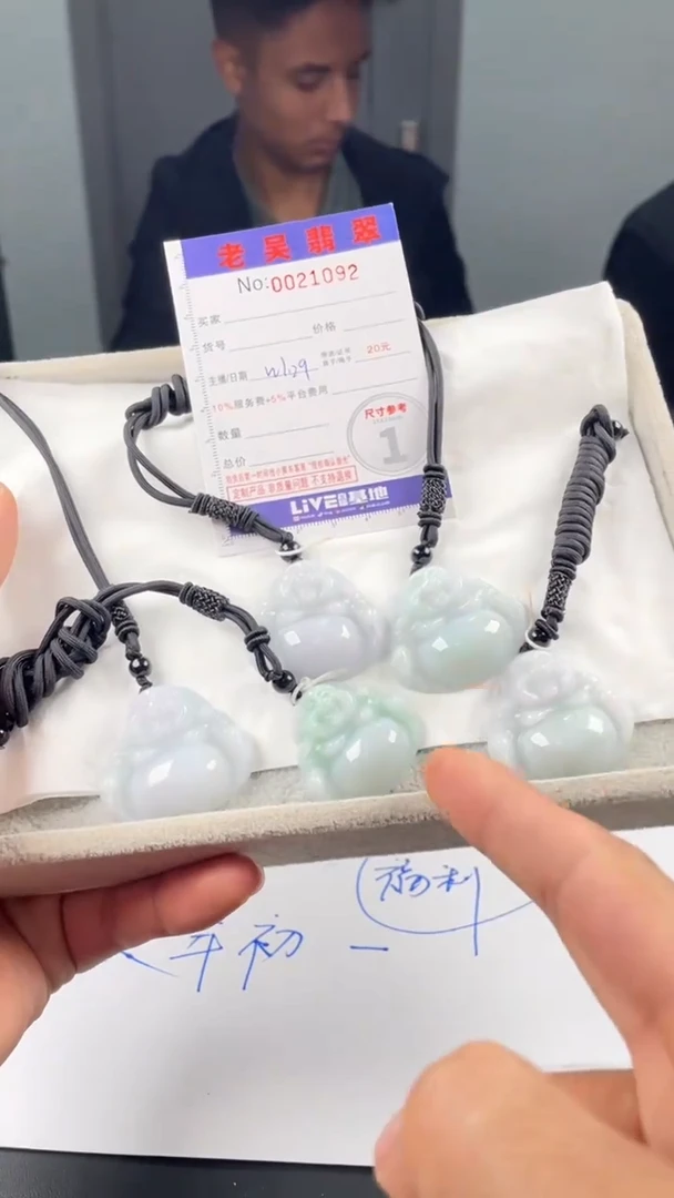 【闪购商品】定制翡翠未镶嵌毛货定制多样性发其一（拍一发一）1092