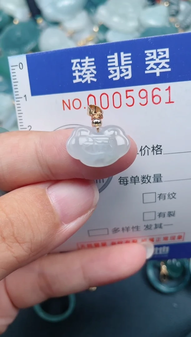 颈饰未镶嵌翡翠.0005961