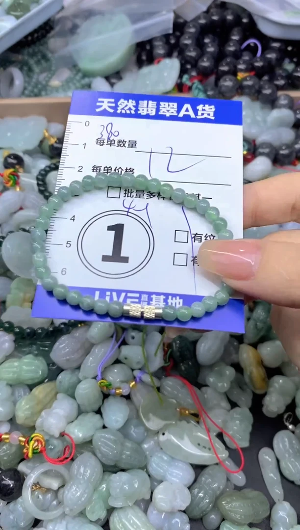 吊坠(不含链)未镶嵌翡翠天然翡翠A货批量多样性发一件