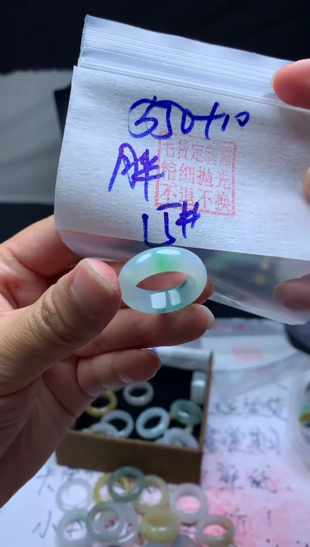 【闪购商品】定制翡翠未镶嵌毛货需精细抛光戒圈15#550元