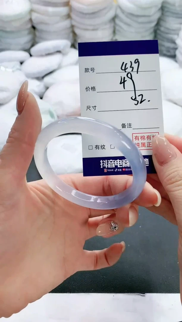 【闪购商品】玛瑙/玉髓手镯未镶嵌439
