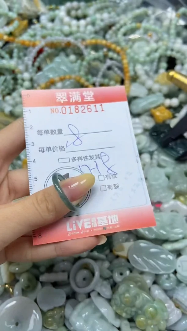 颈饰未镶嵌翡翠闪购0182611