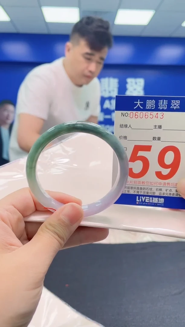 翡翠手镯未镶嵌AAAAAAAAA