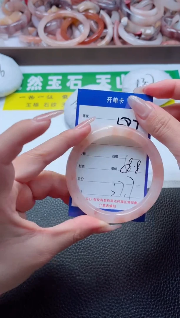 【闪购商品】石英质玉手镯未镶嵌587-59