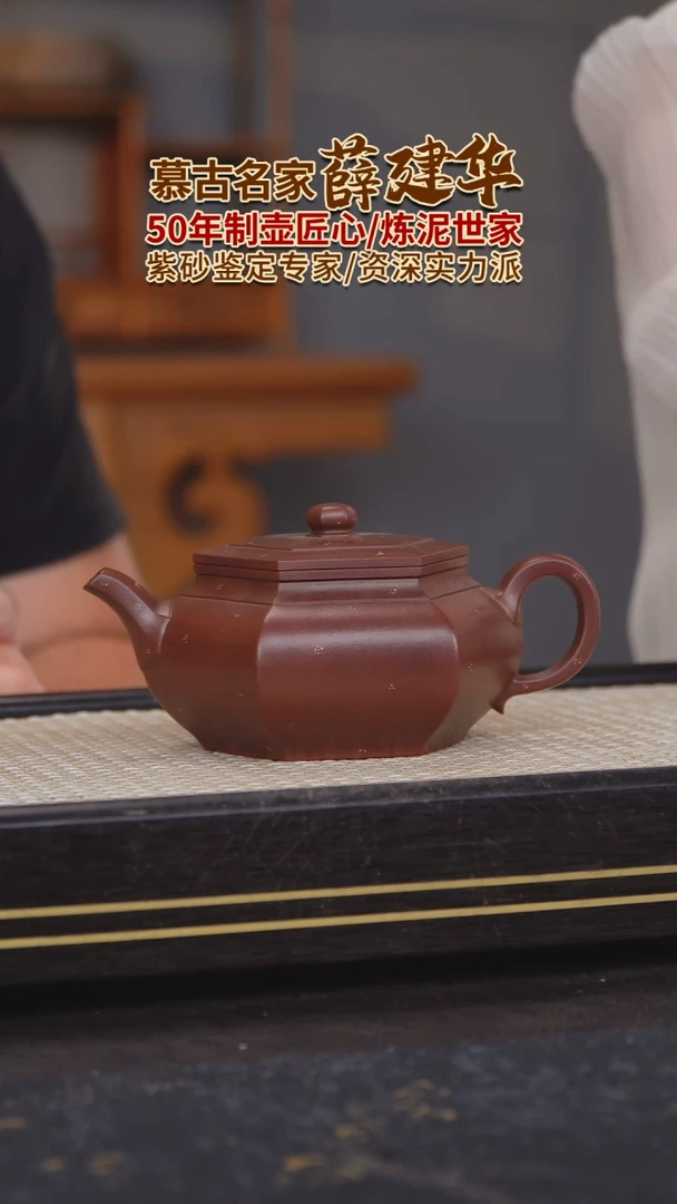 茶壶紫砂原矿紫砂