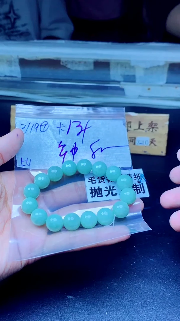 【闪购商品】定制翡翠未镶嵌纯天然缅甸翡翠A货 拍一发一