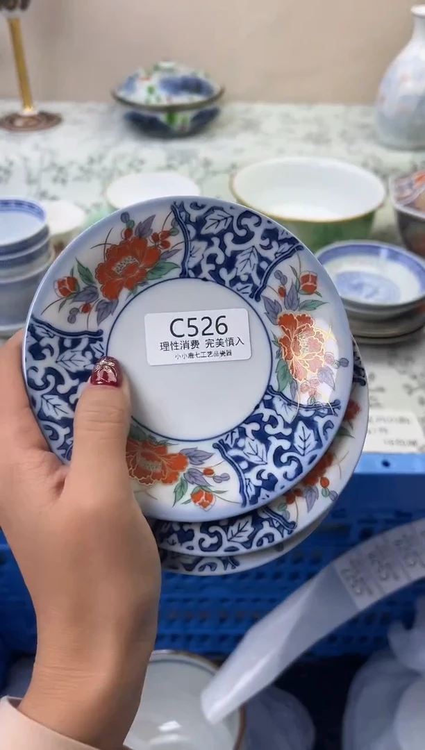 瓷勿*我526CCCCCCCCCCCC