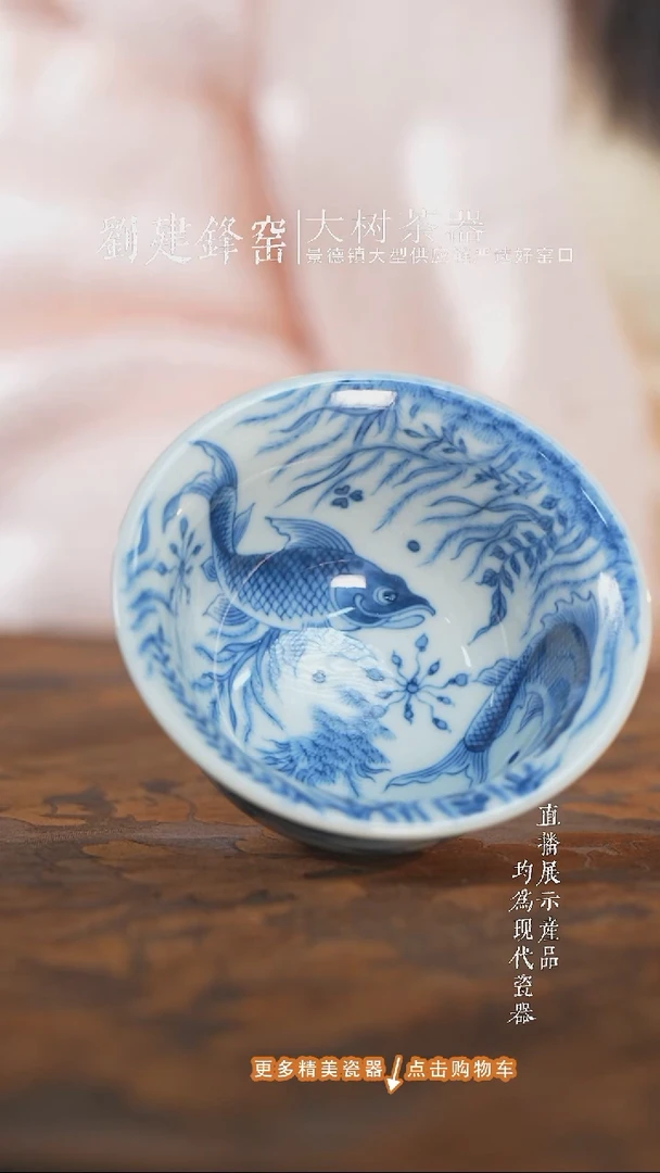 杯子陶瓷望月怀古青花满绘鱼多多大压手杯