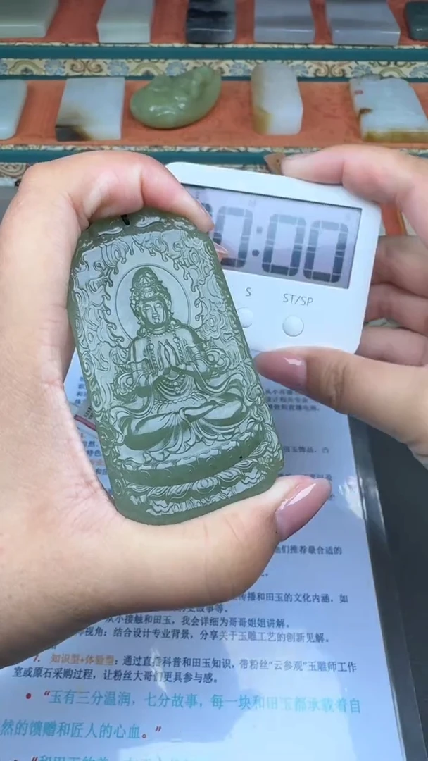 【闪购商品】和田玉颈饰未镶嵌婷婷