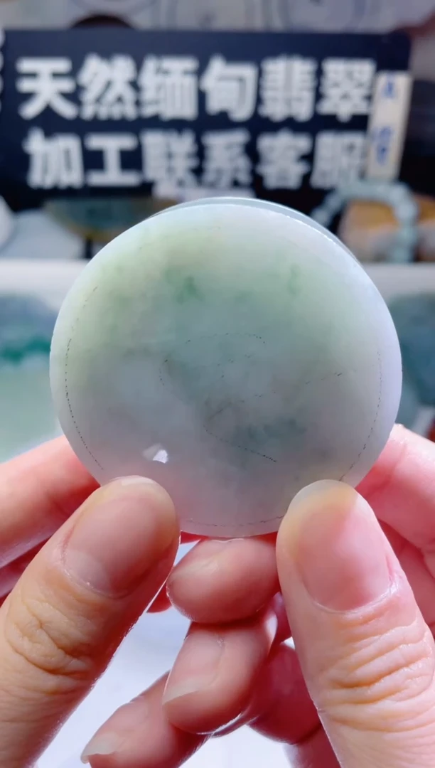 颈饰未镶嵌翡翠1080