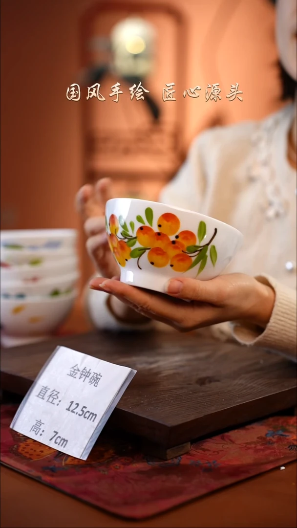 陶瓷景德镇高温釉中彩金钟碗直径12.5高7