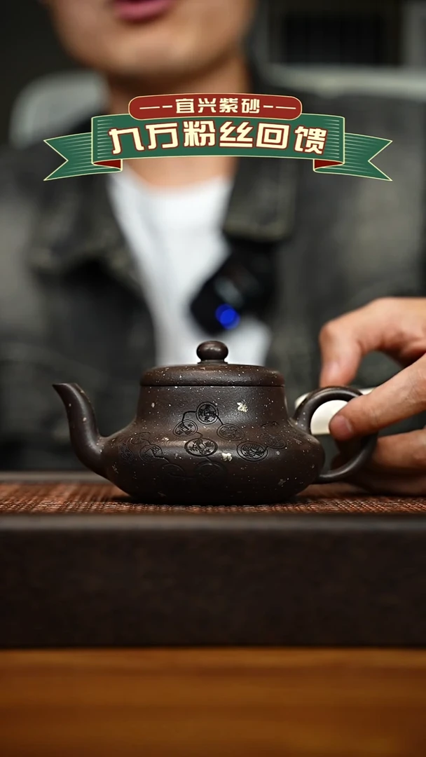 茶壶紫砂宜兴原矿 手工 紫砂壶容量200cc