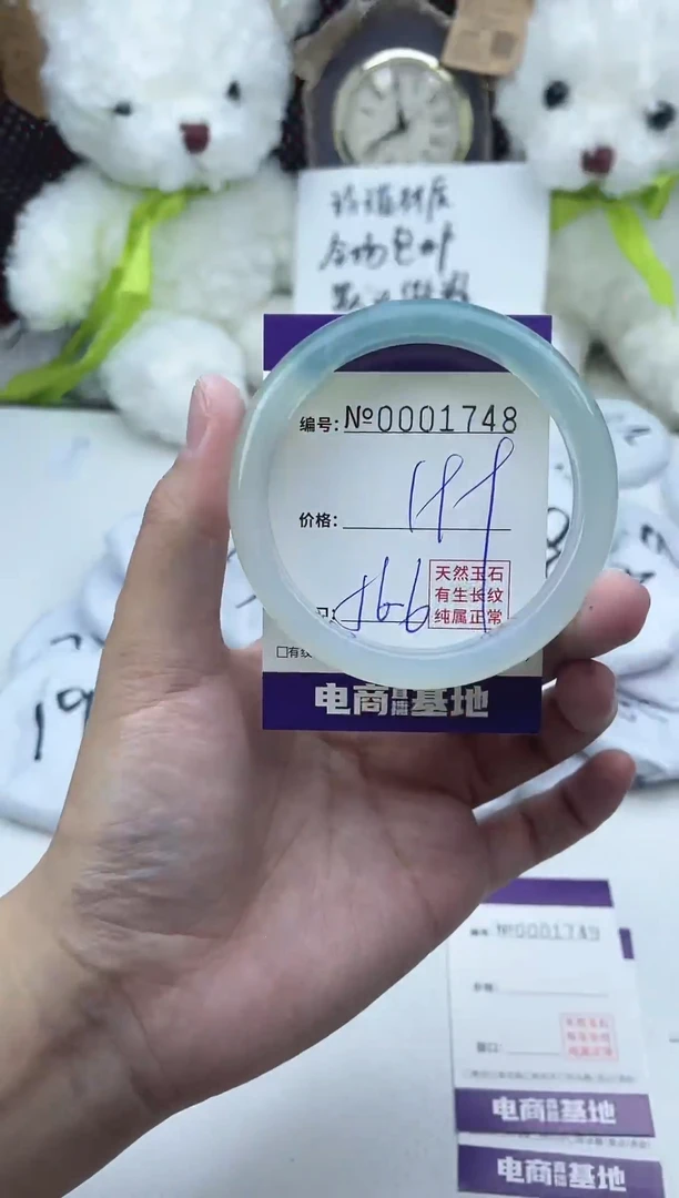 玛瑙/玉髓手镯未镶嵌1748