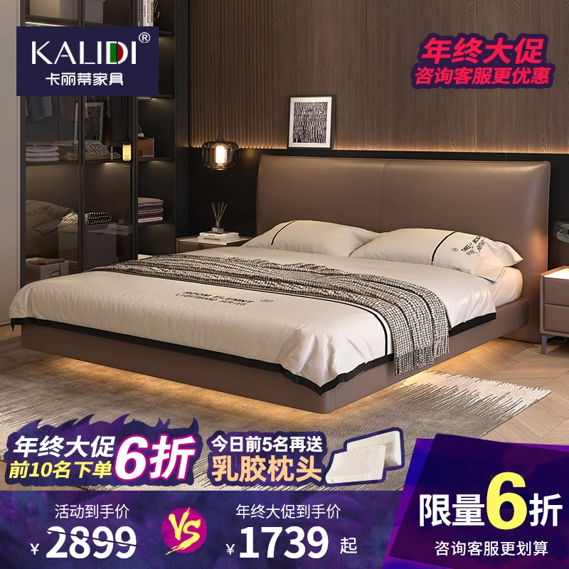 卡丽蒂真皮悬浮床主卧大床软包婚床高端大气轻奢现代简约双人床