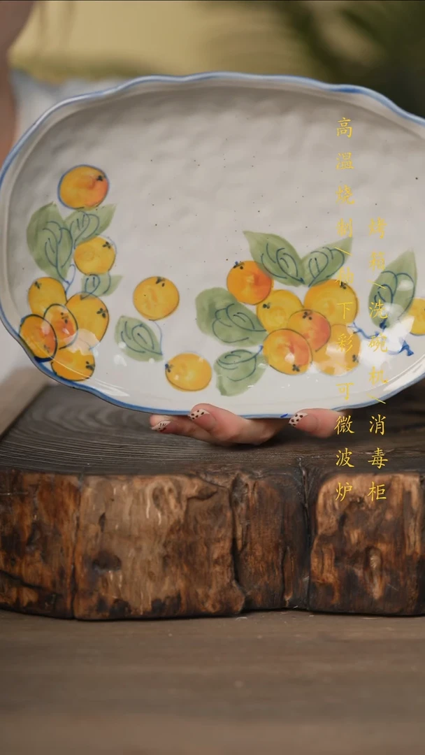 瓷片景德镇高温釉下彩可微波烤箱洗碗机