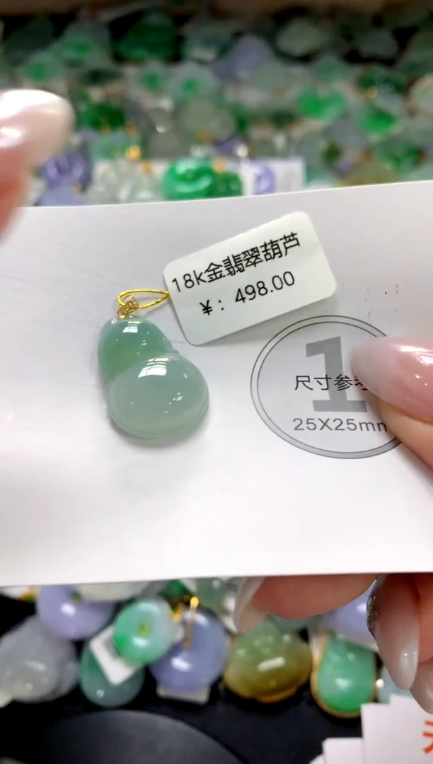 颈饰未镶嵌翡翠1111111111111111