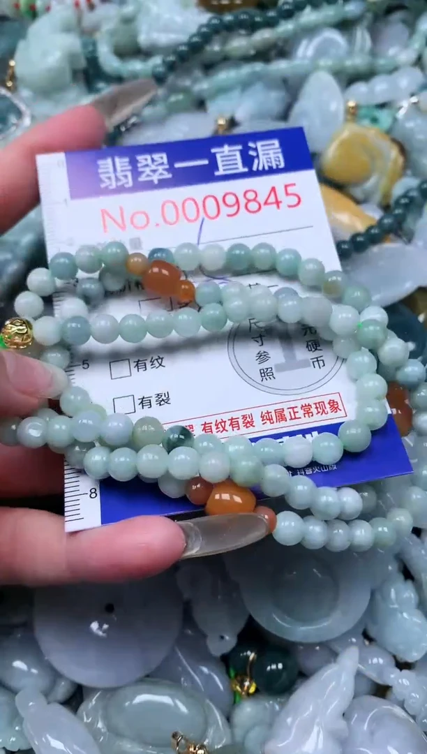 【闪购商品】翡翠吊坠(不含链)未镶嵌9845